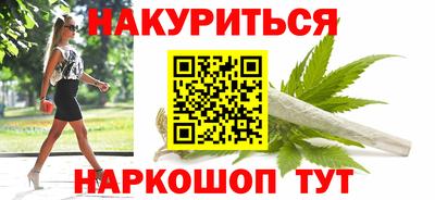 гашик Апшеронск