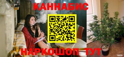 бутират Аргун