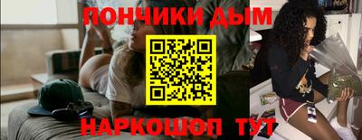 гашик Апшеронск