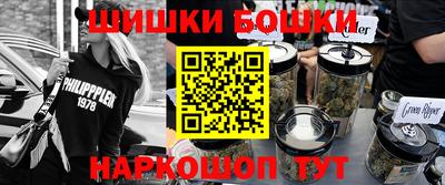 метамфетамин Апрелевка