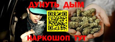 гашик Апшеронск