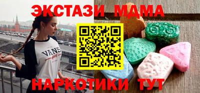 метамфетамин Апрелевка
