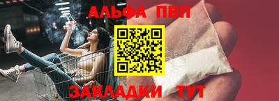 бутират Аргун