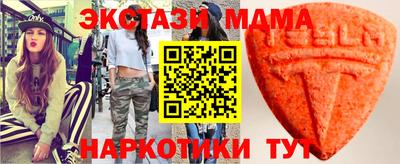 бутират Аргун