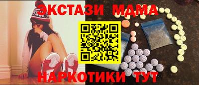 метамфетамин Апрелевка