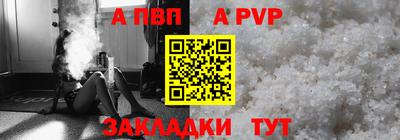 мефедрон мука Апшеронск