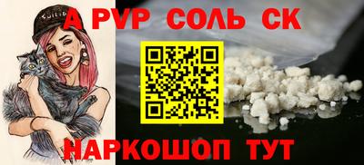 мефедрон мука Апшеронск