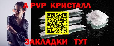 мефедрон мука Апшеронск