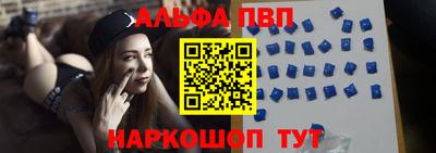 гашик Апшеронск