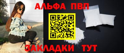 кокаин премиум Апрелевка