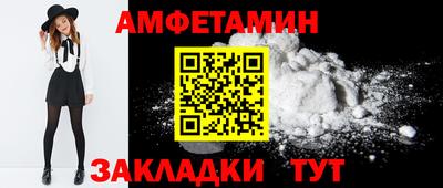 метамфетамин Апрелевка
