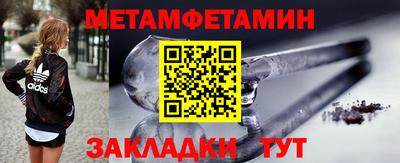 бутират Аргун