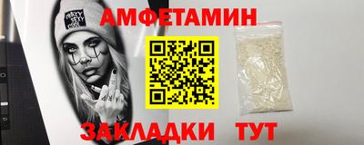 бутират Аргун