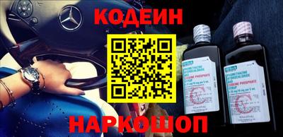 бутират Аргун