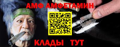 мефедрон мука Апшеронск