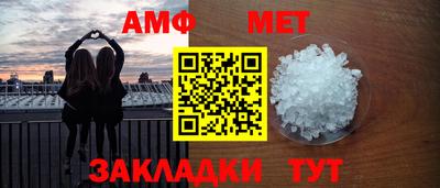мефедрон мука Апшеронск