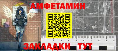 метамфетамин Апрелевка