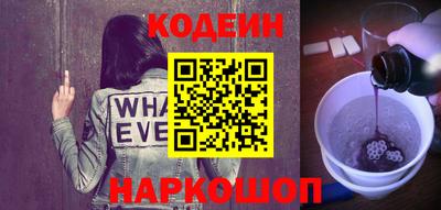 бутират Аргун