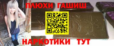мефедрон мука Апшеронск