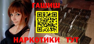 метамфетамин Апрелевка