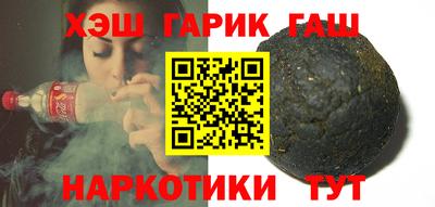 бутират Аргун