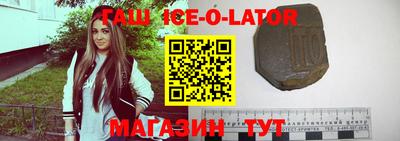 бутират Аргун