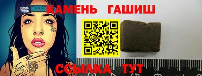 метамфетамин Апрелевка
