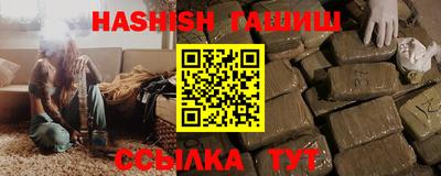 метамфетамин Апрелевка