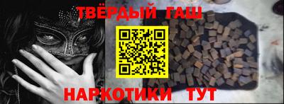 гашик Апшеронск