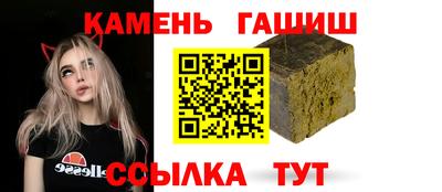 мефедрон мука Апшеронск