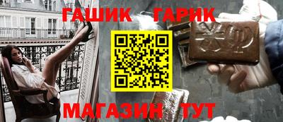 бутират Аргун