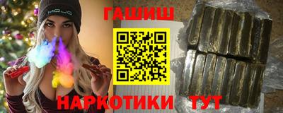 гашик Апшеронск