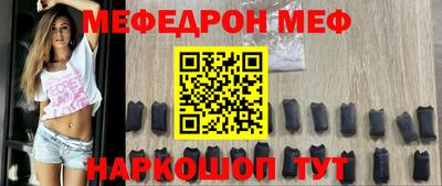 метамфетамин Апрелевка