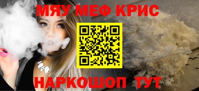 mdma Балаково