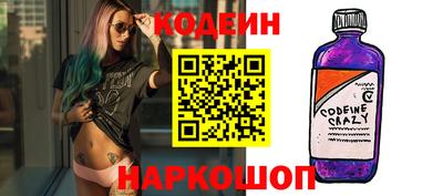 бутират Аргун