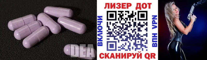 купить   Балаково  Лсд 25 экстази кислота 