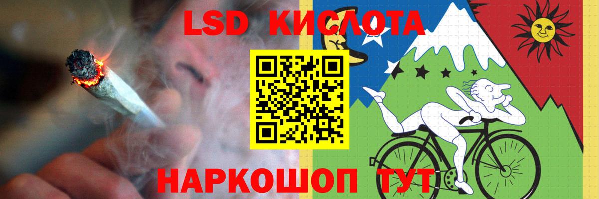 Балаково  Лсд 25 экстази  LSD-25 экстази ecstasy  Вход с VPN  Лсд 25 экстази кислота 