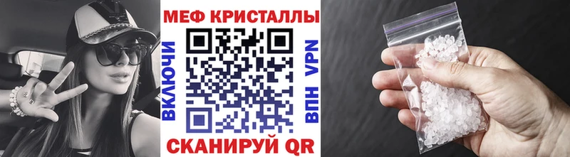 Меф мука  что такое   Балаково 
