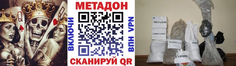 сколько стоит  Балаково  Метадон белоснежный 