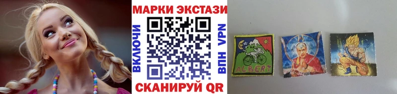Наркотические марки 1500мкг  MEGA зеркало  Балаково 