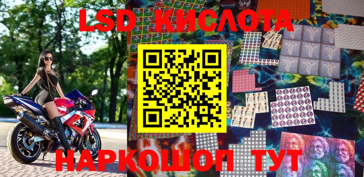 Каннабис  ГАШ  КЕТАМИН  Alpha-PVP СОЛЬ кристаллы  МЕТАМФЕТАМИН  Балаково  МЕФ кристаллы  Вход с VPN  COCAIN 
