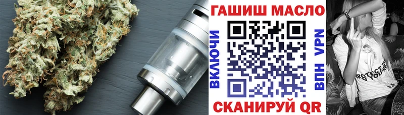 цена kraken рабочий сайт Дистиллят ТГК вейп с тгк Балаково