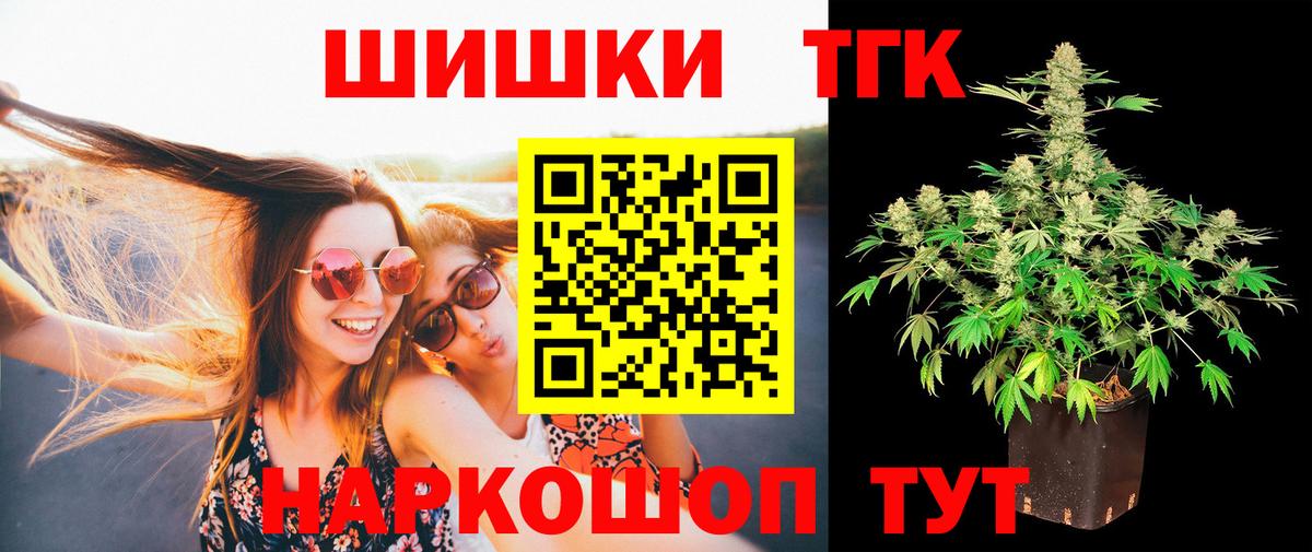 МАРИХУАНА индика  МАРИХУАНА THC 21%  Канабис гибрид  Балаково  Каннабис ГИДРОПОН 